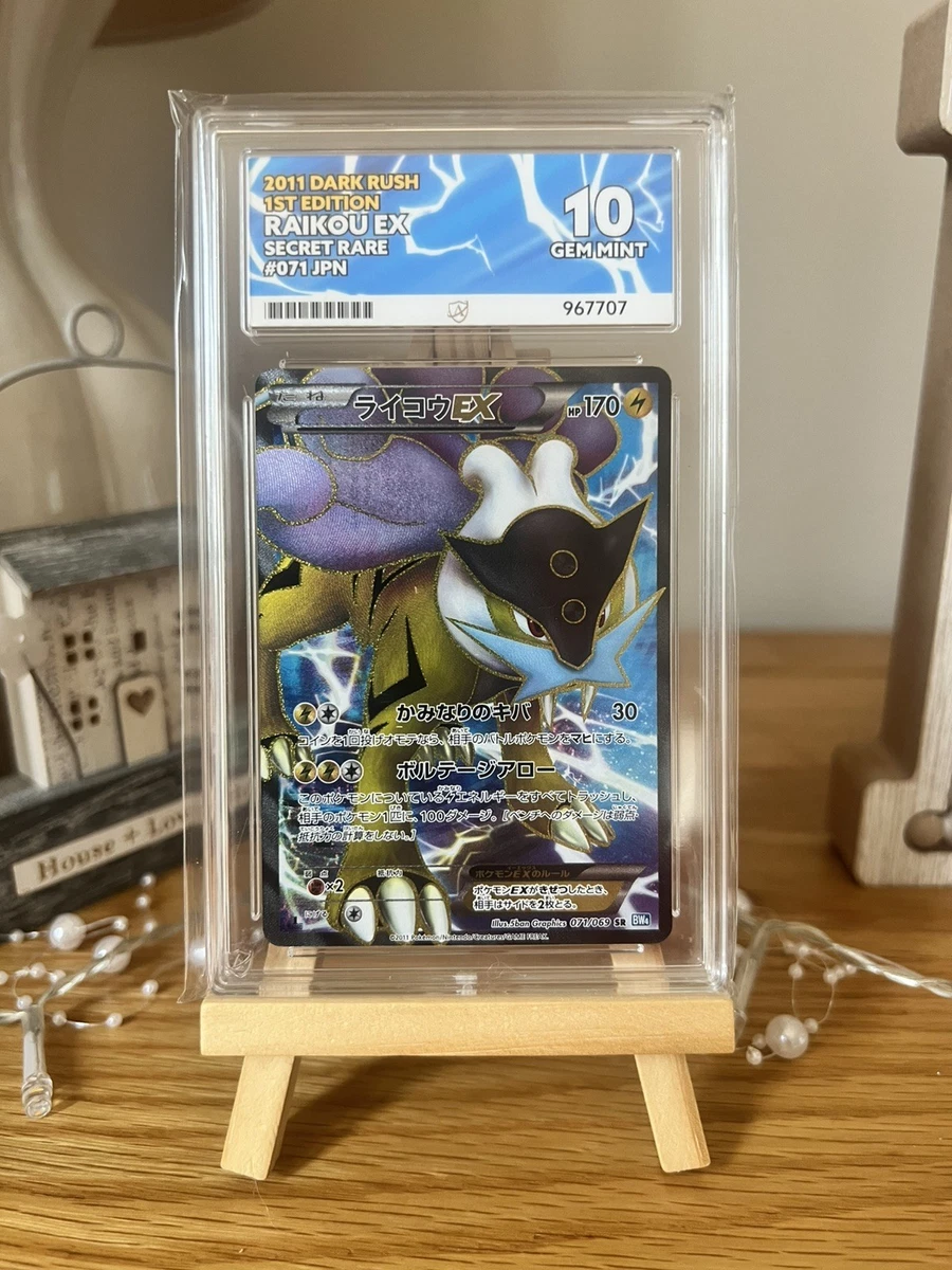Pokmon TCG Dark Explorers Secret Rare Individual Collectible Card Game  Cards for sale | eBay