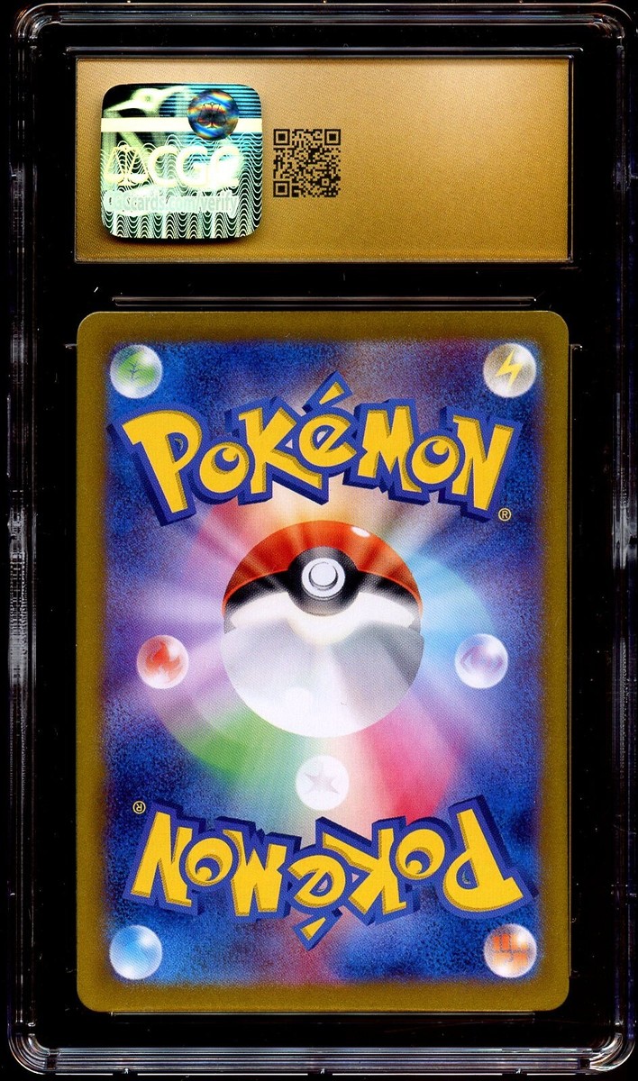 【CGC10】PRISTINE ホエルオー AR 最高評価 PSA10超 2025年最新】ホエルオー ar psa10の人気アイテム - メルカリ