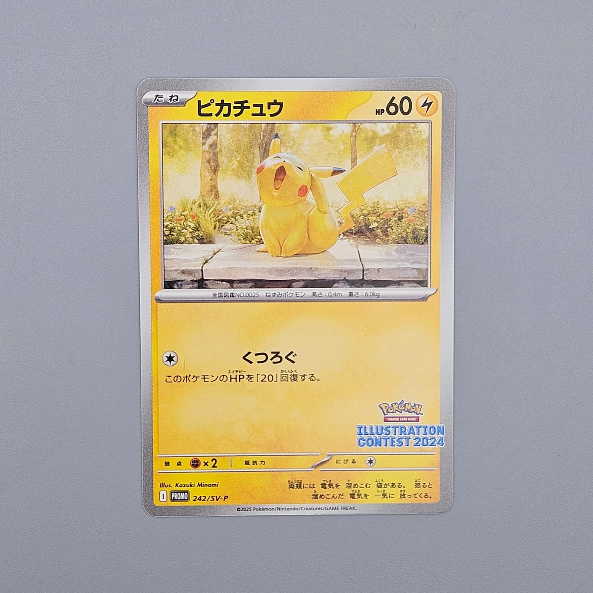 Pikachu 242 Sv-P Promotional Cards for sale | eBay