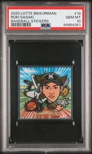 2020 Lotte Bikkuriman Baseball Stickers #19 Roki Sasaki PSA 10