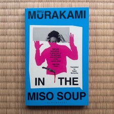 In the Miso Soup by Ryu Murakami
