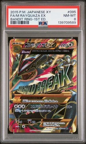 2015 POKEMON JPN XY BANDIT RING 1ST ED #095 FULL ART/M RAYQUAZA EX PSA 8