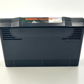 Neo Geo Samurai Shodown Spirits Zankuro Musouken NGH-087 SNK AES ROM Japan Games