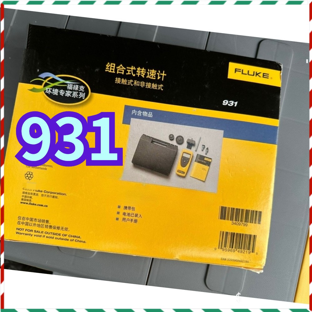 Fluke 931 Non Contact Tachometer for Industrial at ₹ 2400 in Bhavnagar
