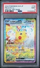 Pikachu 132 Special Art Rare Pokemon SV8 PSA 9