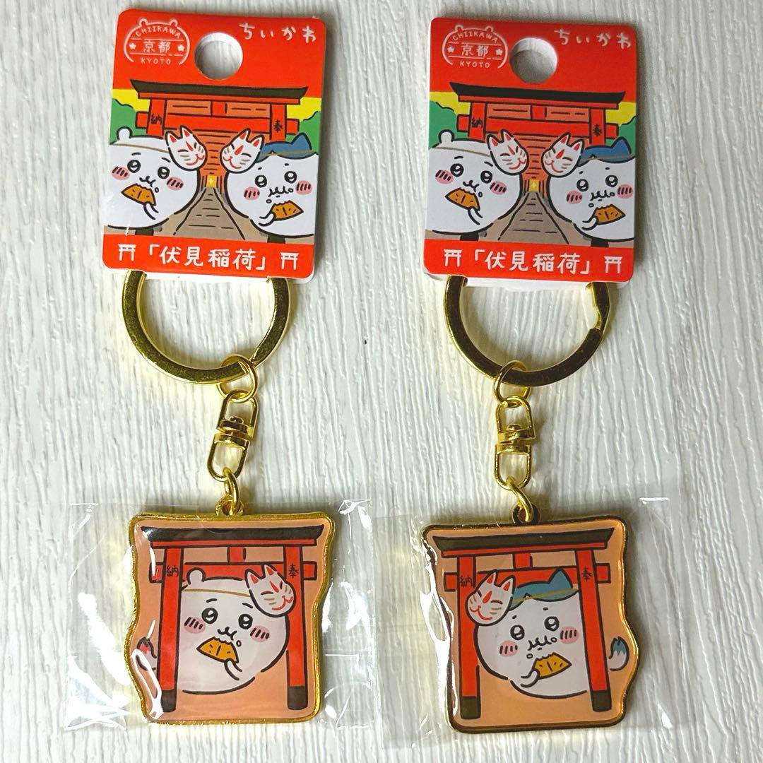 Maki CD6枚セット 特典キーリング付 Chiikawa Kyoto Limited Fushimiinari Keychain Set Chiikawa