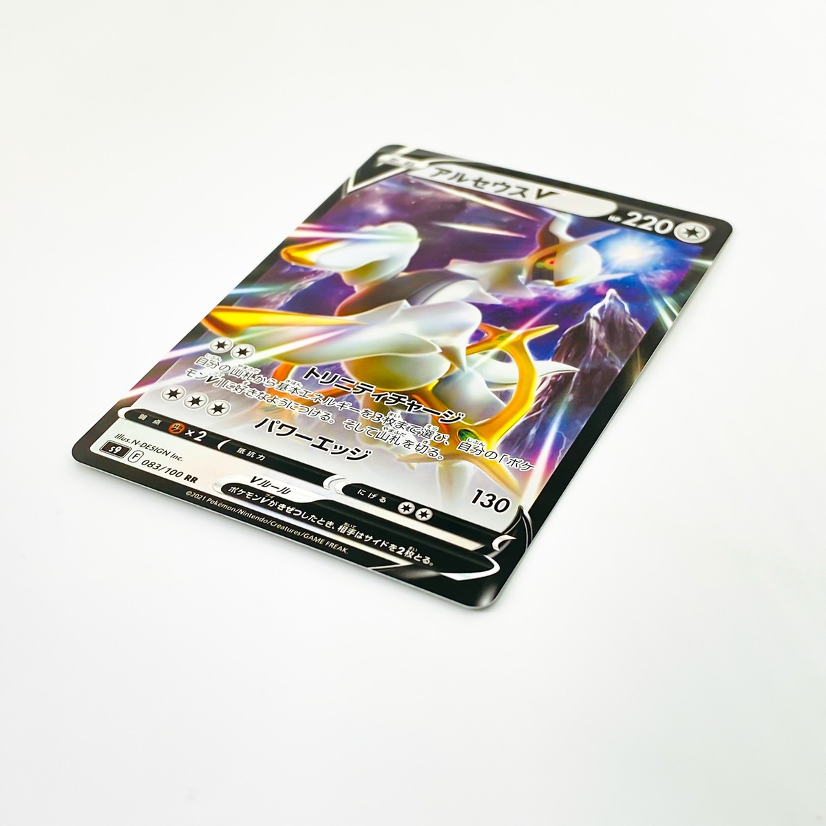 Arceus V RR 083/100 S9 Star Birth - Pokemon Card Japanese | eBay Arceus V RR 083/100 S9 Star Birth - Pokemon Card Japanese | eBay