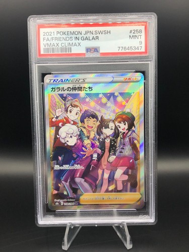 Friends in Galar 258/184 - Pokemon Japanese - VMAX Climax Full Art PSA 9 MINT
