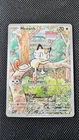 Meowth 106/094 Me02: Phantasmal Flames Holo