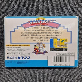 Famicom Software Model Wily Light S Rock Board That S Paradise Capcom FE890