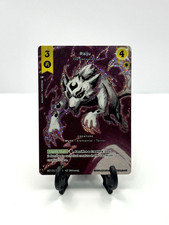 2025 Torrential Tides Metazoo RAIJU MZ2 251/212 Legendary Rare TCG