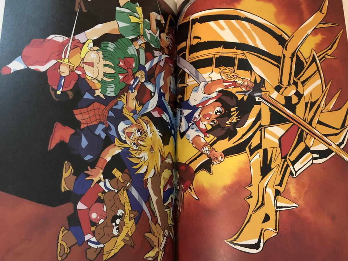 Vital Signs Toyoo Ashida Illustration Collection Book Movic 103