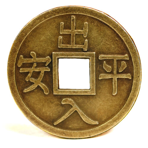 LARGE FENG SHUI COIN 1.6" Lucky Chinese Fortune I Ching Metal Magic Magician - Picture 1 of 3