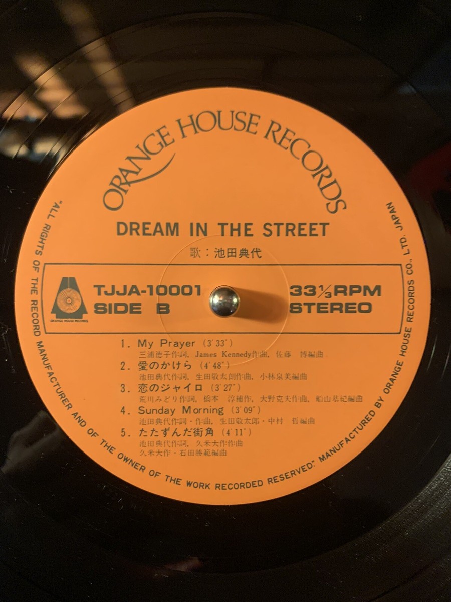 Noriyo Ikeda ‎– Dream In The Street 1980 LP W/ OBI◎ Reissue From