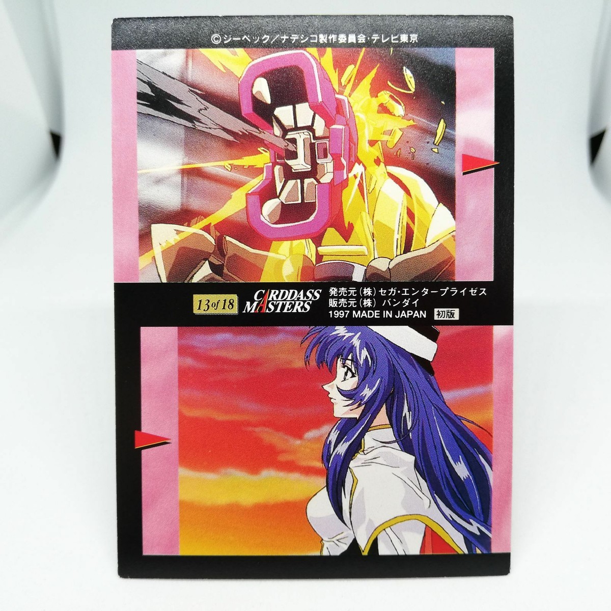 カードダスマスターズ　トップをねらえ　1BOX 13 or 18 Opening Successor Nadesico CARDDASS MASTERS Vol.1