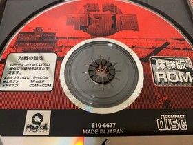 Clash Koshien Sega Saturn ROM Non-Sale Used Opened Collector's Item