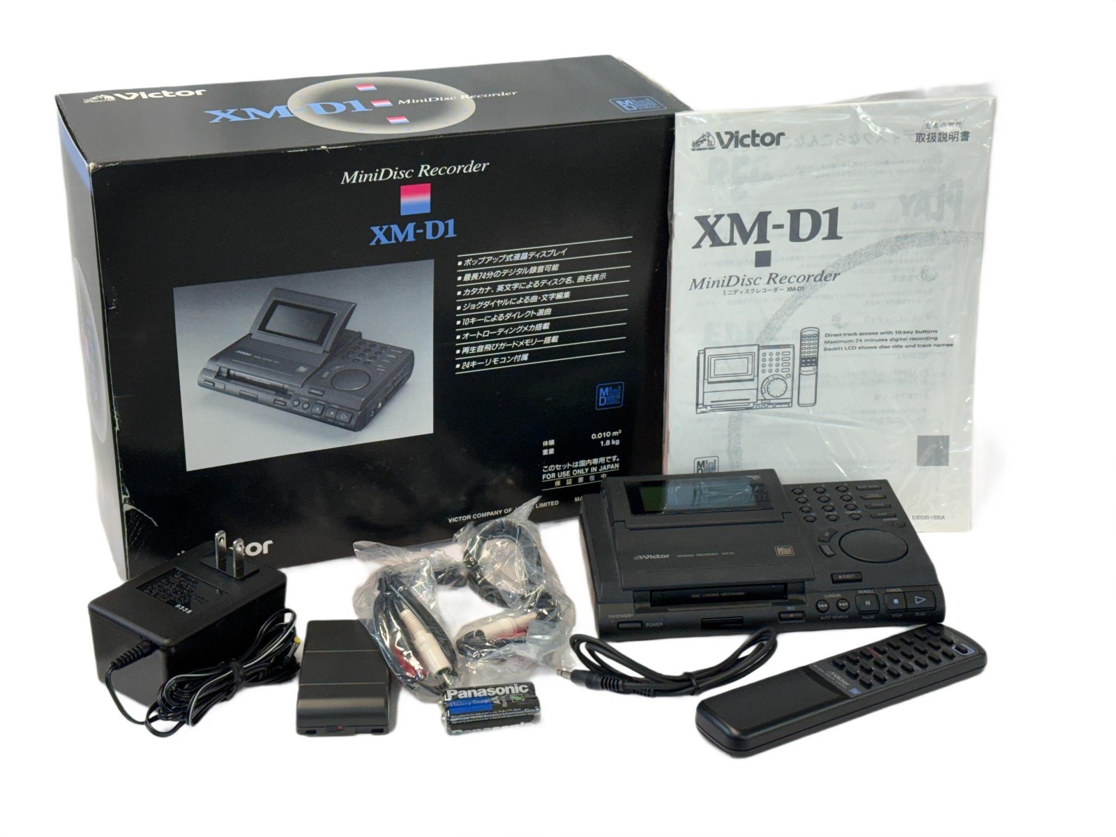 Vintage JVC / Victor 1993 XM-D1 MiniDisc Recorder - NIB