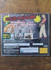 Metal Slug (Saturn, 1997, Japan Import) Authentic, Complete w/ Reg & Spine Card!
