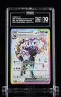 Umbreon ex 176 Promo SV: Scarlet & Violet Promo Cards SVP 176 TAG 10 Ranked 2nd!