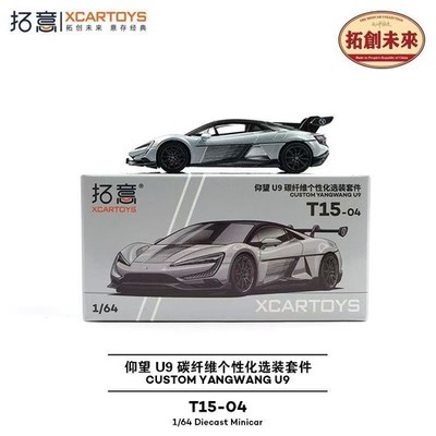 激レアBYD非売品　車モデルカー　ミニチュア　ミニカー　腾势D9 日本未発売限定 Amazon.co.jp: BYD 車 モデルカー ミニチュア ミニカー 腾势D9 日本未
