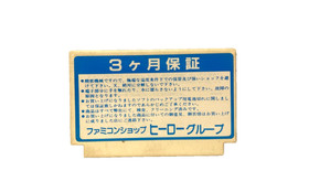 Nintendo Famicom Lot |Tetris BPS Dr. Mario, Doraemon Hudson Soft |Japanese Impor
