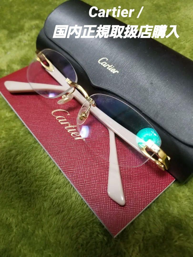 Cartier Signature C De Gold Watch Used Rare Model No Box or Papers From Japan