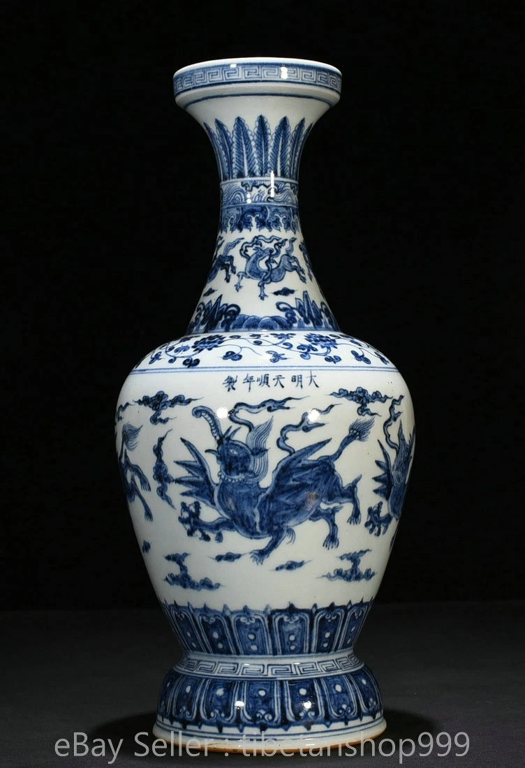 中国大象花瓶| eBay
