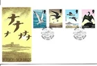 M805 JERSEY FIRST DAY COVER SEA BIRDS 1975