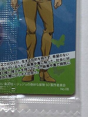 JoJo's Bizarre Adventure Part 6 Stone Ocean Wafer Card Ungalo