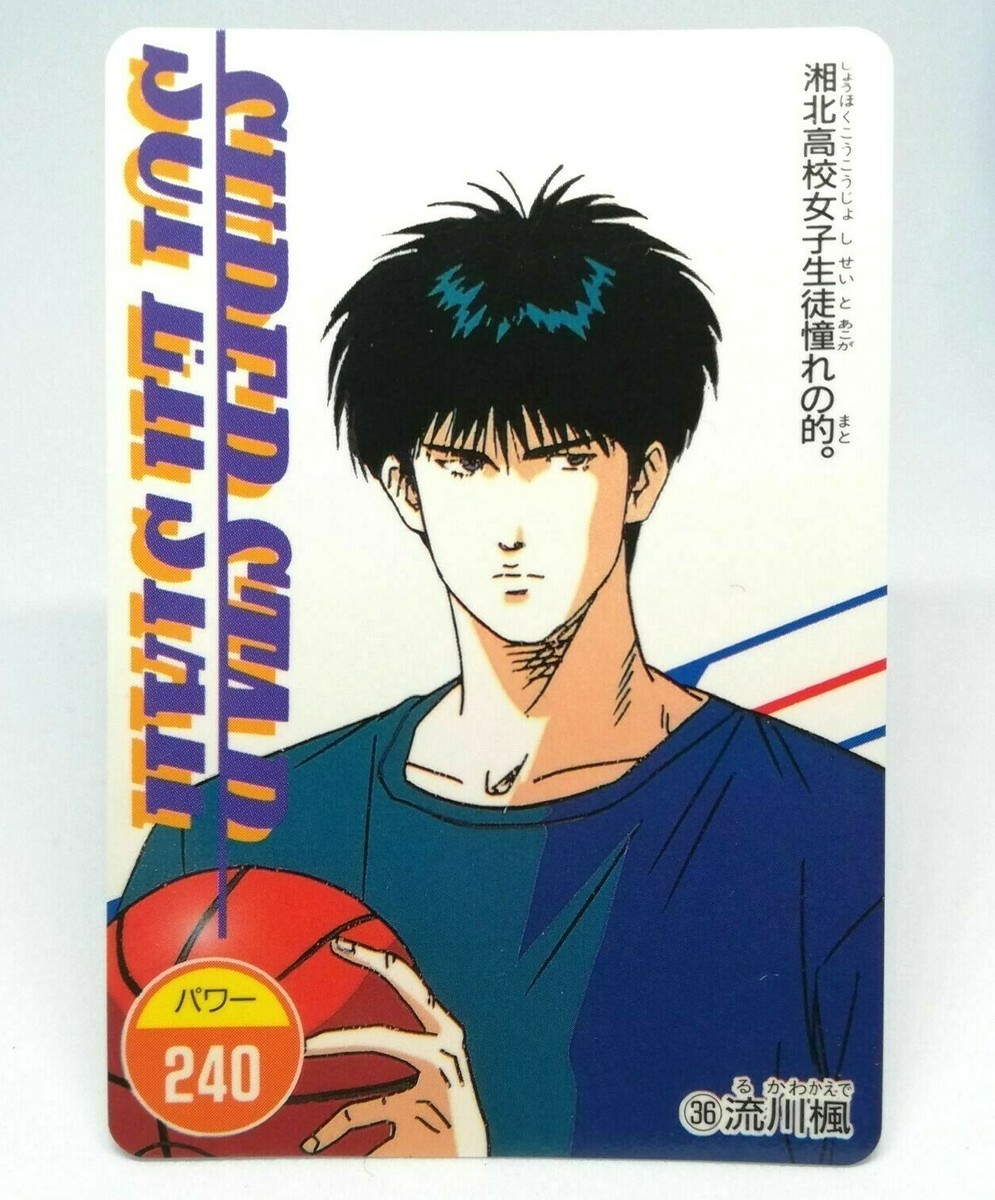 36 Rukawa Kaede Slam Dunk CARD From TV Animation AMADA Anime Anime