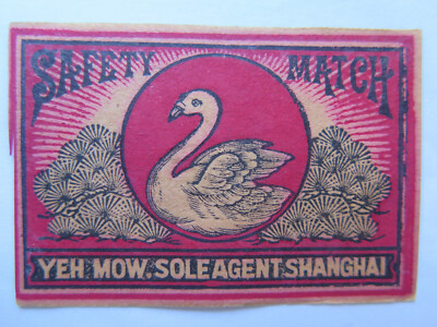 YEH MOW AGENT SHANGHAI MATCHES MATCH BOX LABEL c1930 NORMAL SIZE FOREIGN MADE  