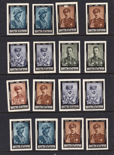 25pc BULGARIA STAMPS LOT PERF IMPERF DEATH OF KING BORIS III UNUSED ID#974