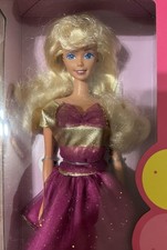 Barbie Party Premiere Special Edition 1992 #2001 New In Box Mattel