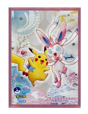 arceus card sleeves 65 ct. Official Pokemon Premium Sleeves: Brilliant Stars ETB: Arc have for any Pokémon TCG enthusiast looking to enhance their gameplay experience 10 Pokemon sleeves 2022 arceus