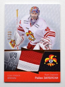 Masque De Gardien De But De Hockey Vintage Classique Des Années 60