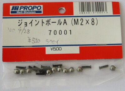 JR Propo Gelenk Kugel A (M2x8) NEU 70001