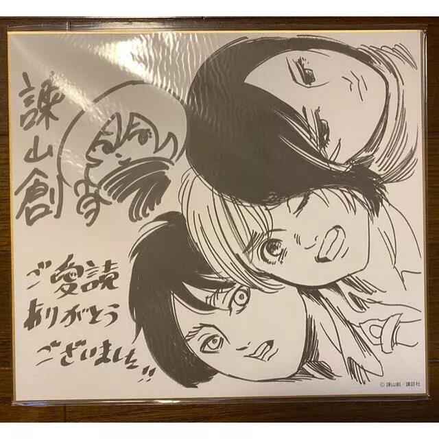 Attack On Titan Staff Celebrates Latest Episode with Special Sketch