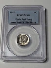 1947 P ROOSEVELT DIME MS66 PCGS. OMAHA HOARD COIN. VERY COLLECTIBLE.