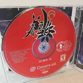 Skies of Arcadia (Sega Dreamcast) Complete CIB - Excellent Condition - NM Discs