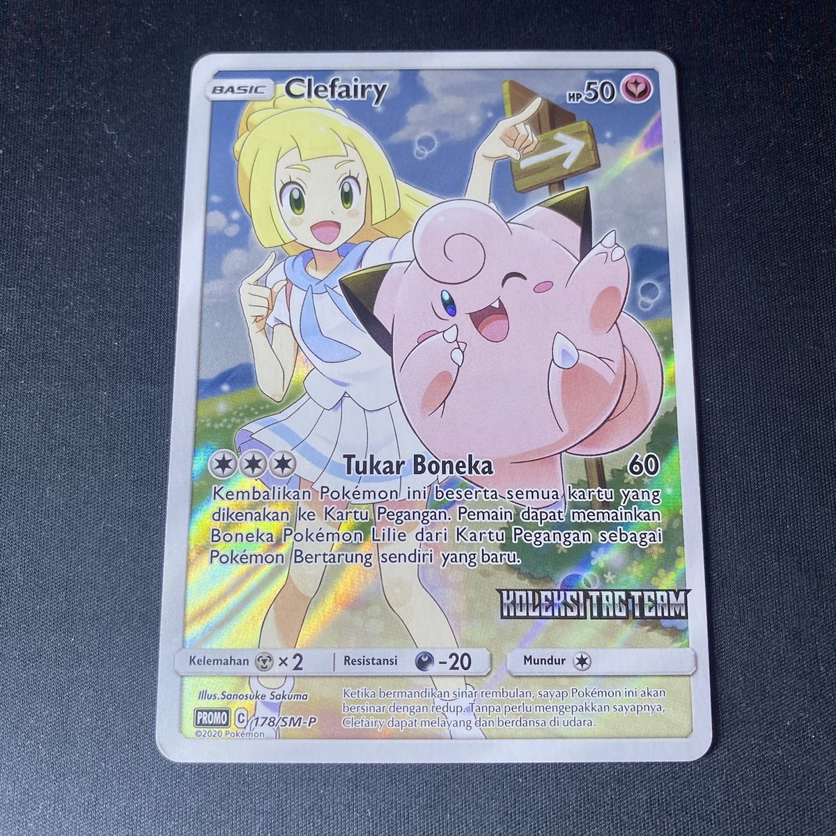虚空漂流ニルゲンツ ルルリ・ラ・ルラ 2本セット Pokemon Card TCG Clefairy CHR PROMO Lillie Indonesian Sun