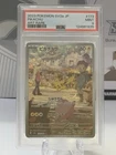 2023 POKEMON JAPANESE SV2A-POKEMON 151 ART RARE #173 PIKACHU PSA 9