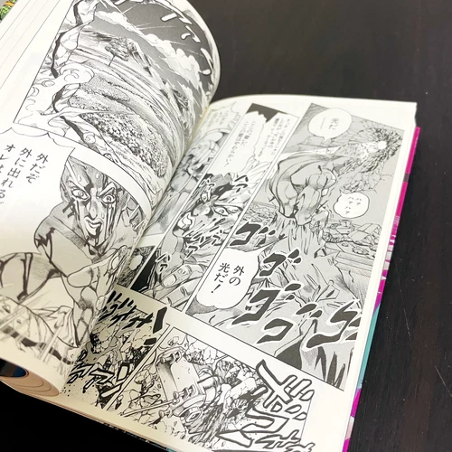 Hirohiko Araki Under Execution Under Jailbreak 2011 Manga Bunko Version - Picture 6 of 24