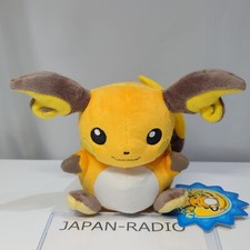 Pokemon Center limited Plush Raichu Doll Poke Doll 17cm with Tag 2012 