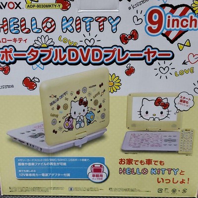 Portable Dvd Player Hello Kitty Model Video Equipment Avox 9 Inch Yellow Ebay