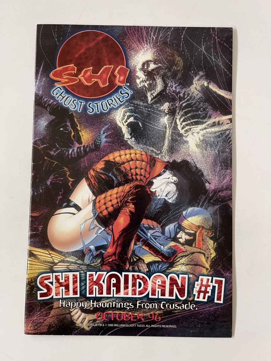 Manga Shi: Shiseiji #1 - VF/NM (1996) | eBay