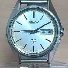 Working SEIKO KS HI-BEAT 5626-7040 Watch