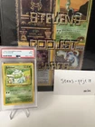 Bulbasaur - PSA 9 - Pokemon 1999 Base Set 044/102