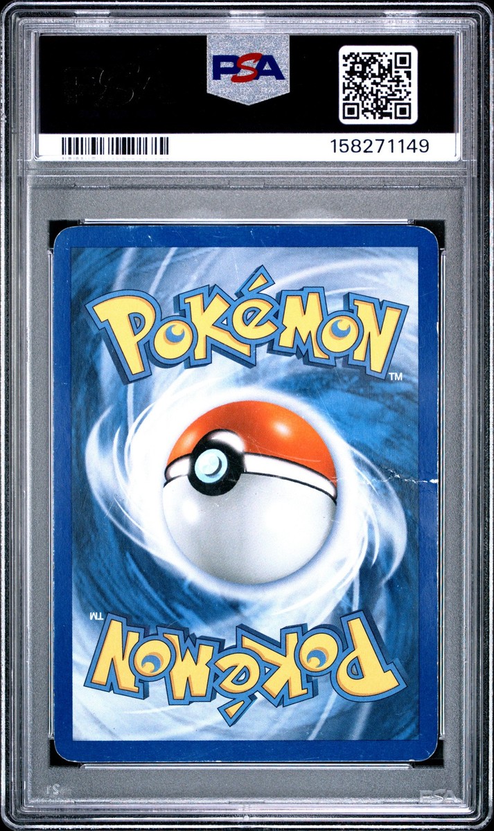 POP1 アンリミ】PSA10 ナマズン四 LV.50 006/018 Pt POP1 アンリミ
