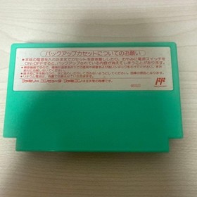 Hanjuku Hero Famicom FC Nintendo Cartridge Only Used Japanese ver Game