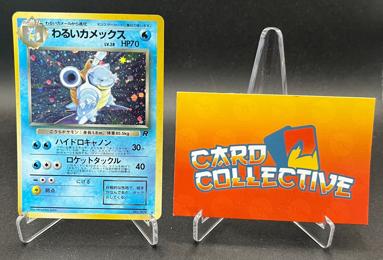 Dark Blastoise 1997 Japanese Rocket Gang #009 Holo Price Guide